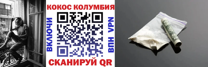  COCAIN Кропоткин