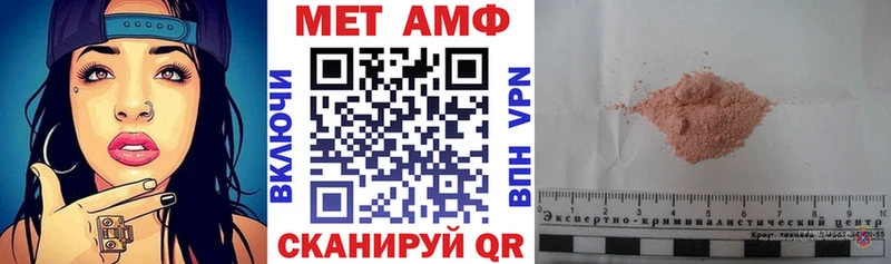 Amphetamine VHQ Кропоткин