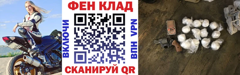 АМФЕТАМИН Розовый  Кропоткин 