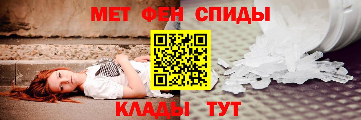 Гашиш  Конопля  Меф  A PVP СОЛЬ кристаллы  Мефедрон   Кропоткин  Сколько стоит  Вход с VPN 