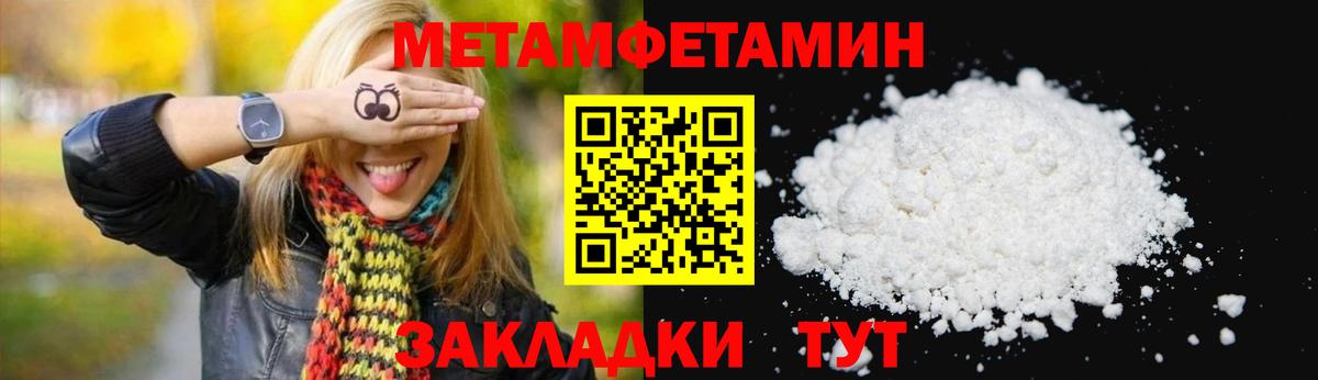 Амфетамин Розовый  Вход с VPN  Кропоткин 