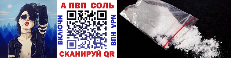 закладки  Кропоткин  дарк нет клад  Alpha PVP кристаллы 
