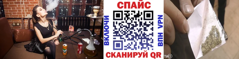 БУТИРАТ 1.4BDO  закладка  Кропоткин 