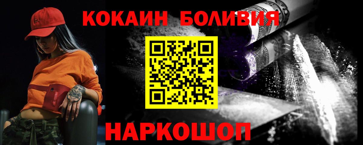 Cocaine 98% Кропоткин