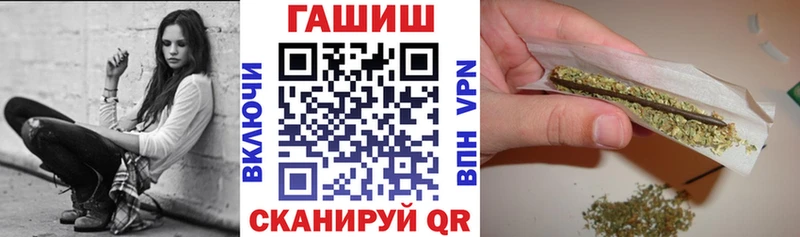Гашиш hashish  купить закладку  блэк спрут как войти  Кропоткин 