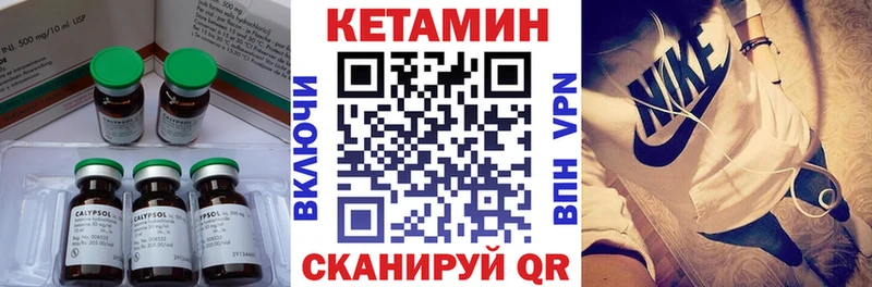 кракен рабочий сайт  где продают   Кропоткин  КЕТАМИН ketamine 