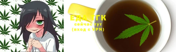 сатива Алексеевка