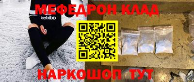 герыч Кинель