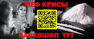 первитин Кимры