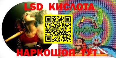герыч Кинель