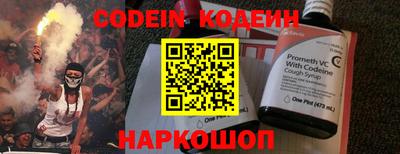 герыч Кинель