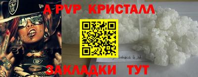 первитин Кимры