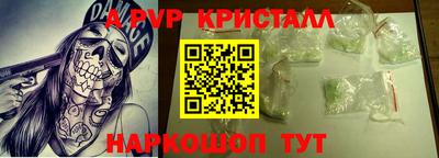 герыч Кинель