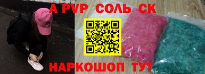 дживик Кингисепп