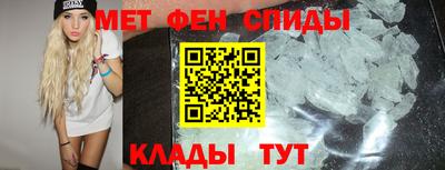 первитин Кимры