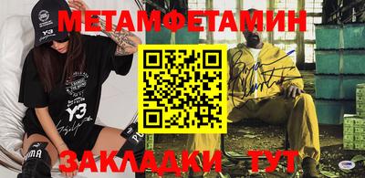 первитин Кимры