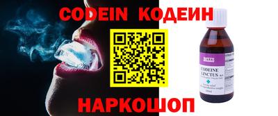 дживик Кингисепп