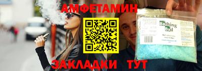 первитин Кимры