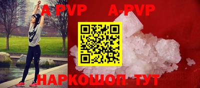 герыч Кинель