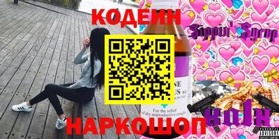 герыч Кинель