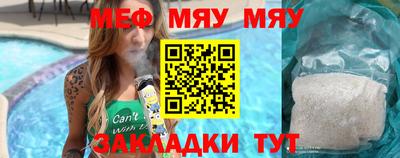 дживик Кингисепп