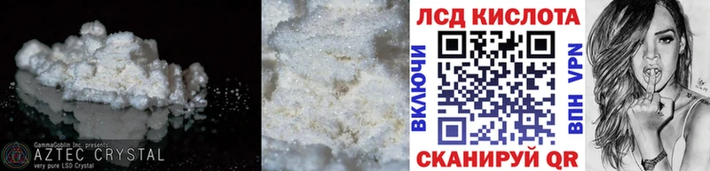 Лсд 25 экстази ecstasy  маркетплейс клад  Кропоткин 