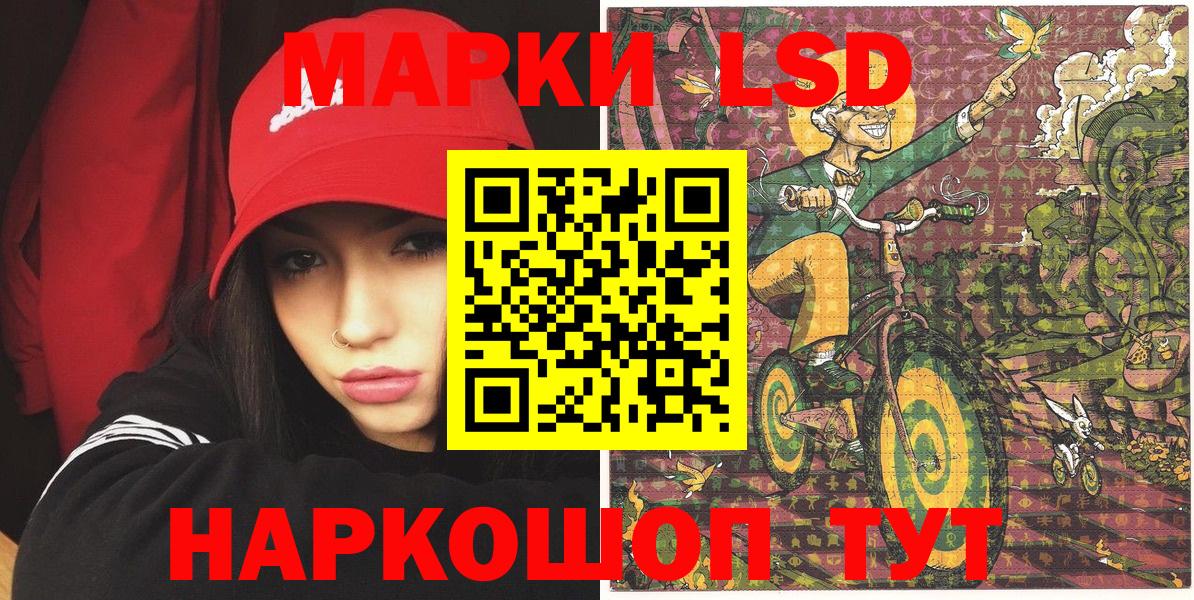 Марки 25I-NBOMe 1,5мг  Вход с VPN  Кропоткин 