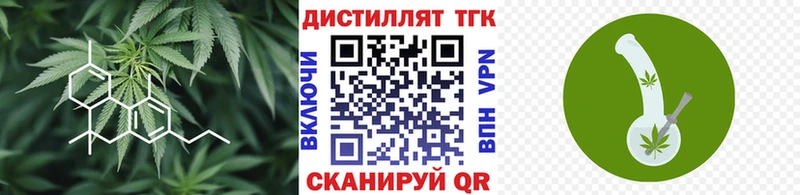 ТГК вейп цены маркетплейс клад Кропоткин