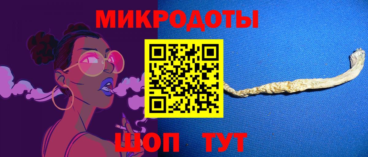 Псилоцибиновые грибы прущие грибы Кропоткин